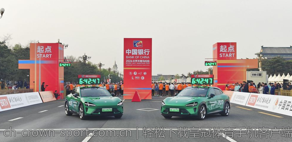 轻松下载皇冠体育手机客户端